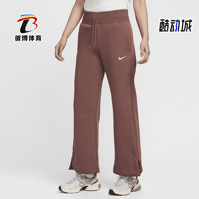 耐克女士加绒高腰阔腿运动裤
