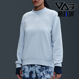 FIT女士套头针织圆领运动休闲卫衣DQ5543 Dri 441 耐克正品 Nike