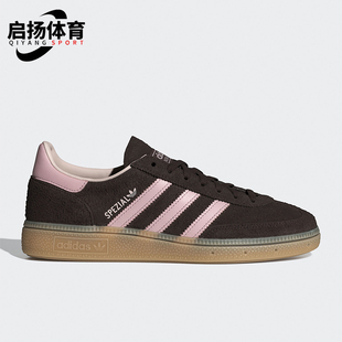 Adidas/阿迪达斯正品HANDBALL SPEZIAL女士经典休闲板鞋IH1507