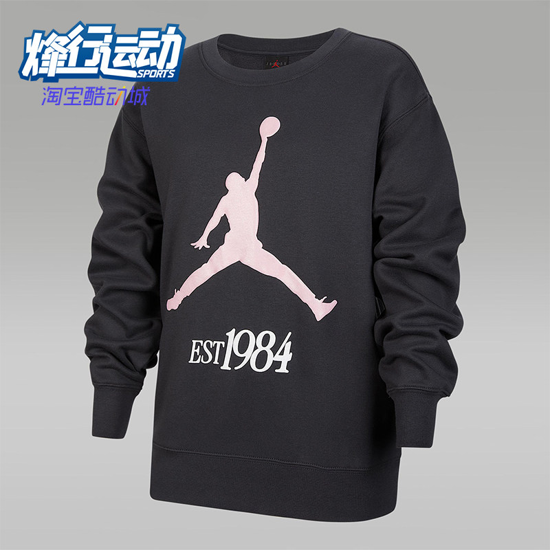 Nike/耐克正品Jordan Jumpman Club大童圆领加绒上衣IQ2869-045,童装/婴儿装/亲子装,卫衣/绒衫,淘宝优惠券,粉丝福利购,淘宝优惠卷