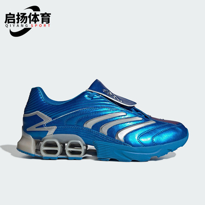 Adidas/阿迪达斯正品PREDATOR男女缓震时尚经典耐磨运动鞋JI3515