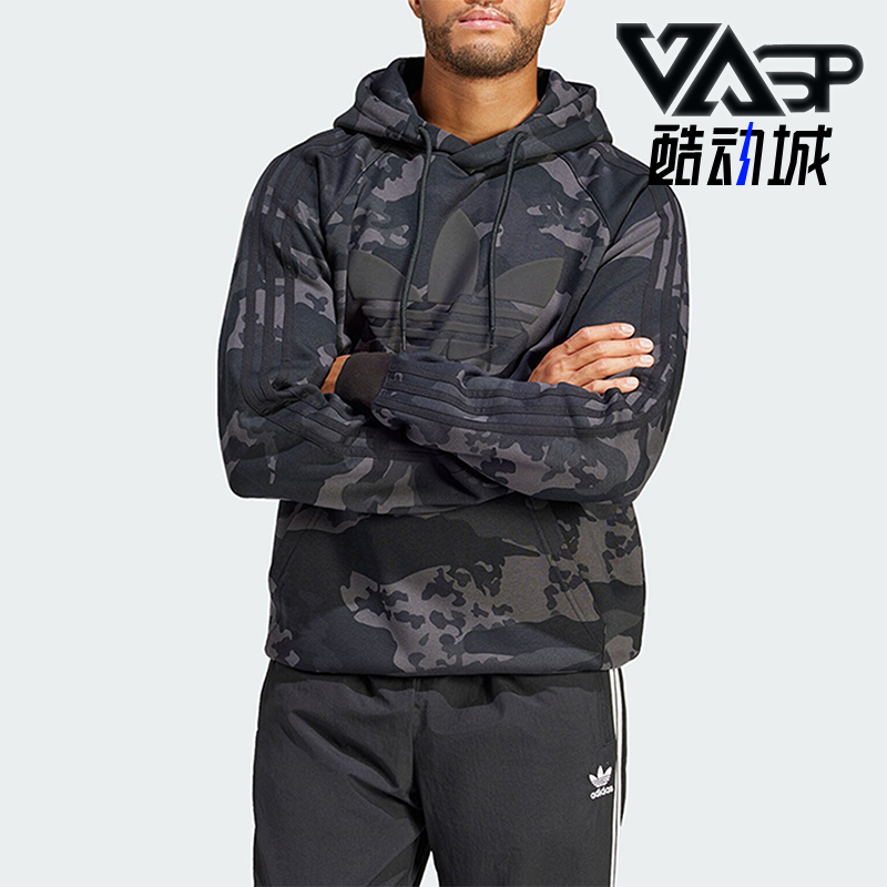 阿迪达斯男士宽松连帽运动卫衣