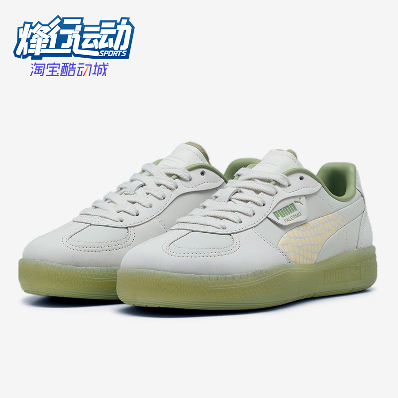 彪马女士休闲运动透气厚底板鞋