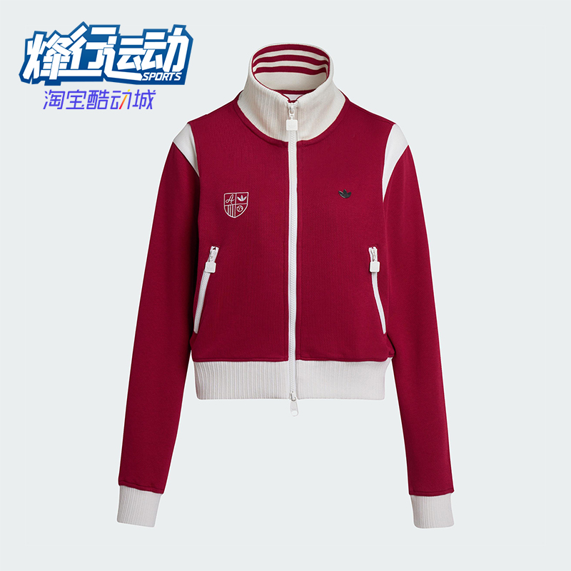 Adidas/阿迪达斯正品三叶草女士休闲复古针织立领运动外套KG8221