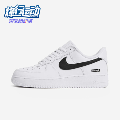 Nike/耐克正品AirForce1Low新款男女休闲经典舒适板鞋CU9225-102