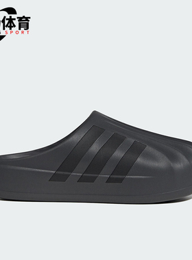 Adidas/阿迪达斯正品三叶草男女透气贝壳头经典厚底拖鞋JP5387