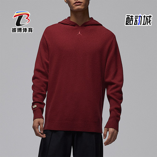 Nike/耐克正品JORDAN男士运动连帽刺绣运动休闲卫衣IF2920-677