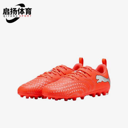 Puma/彪马正品future9PLAYMG儿童红色支撑鞋经典足球鞋108924-01