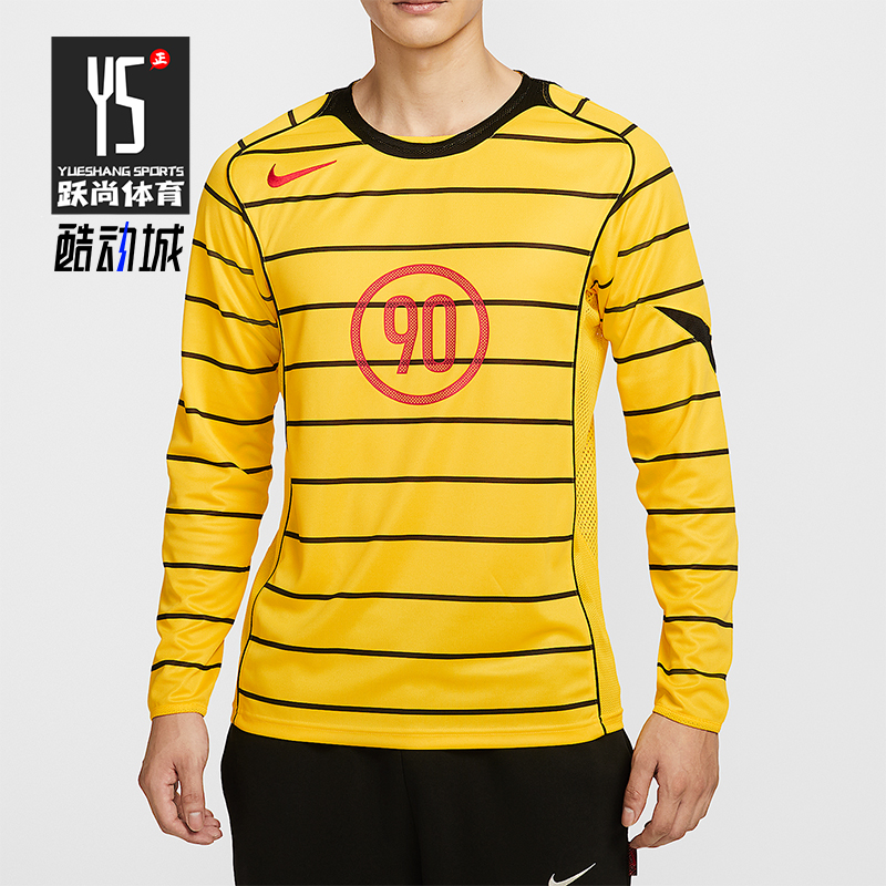 Nike/耐克正品2025秋季款男士耐穿足球针织条纹上衣IM6316-719