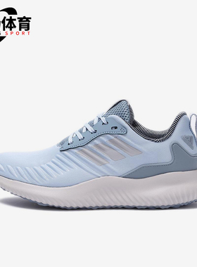 Adidas/阿迪达斯正品Bounce新款女蓝白色经典低帮鞋跑步鞋BW0691