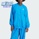 TOP Adidas TRACK 女士运动夹克外套IS3853 阿迪达斯正品