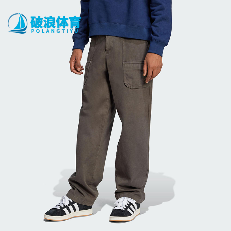 Adidas/阿迪达斯正品三叶草P ESS C PT男士经典梭织运动裤JD3339