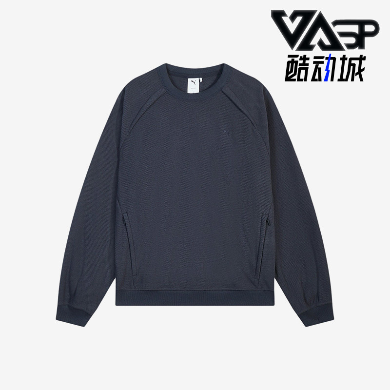 Puma/彪马正品FutureOFF1CE加绒宽松圆领经典针织卫衣636239-16