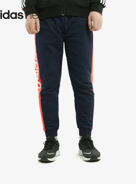 Adidas/阿迪达斯官方正品 NEO新款男子针织运动裤EI4745 EI4746