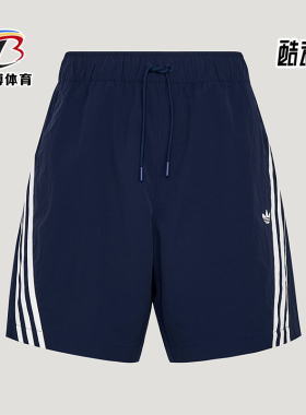 Adidas/阿迪达斯正品三叶草BASICSHORTS新款男经典柔软短裤LE7348