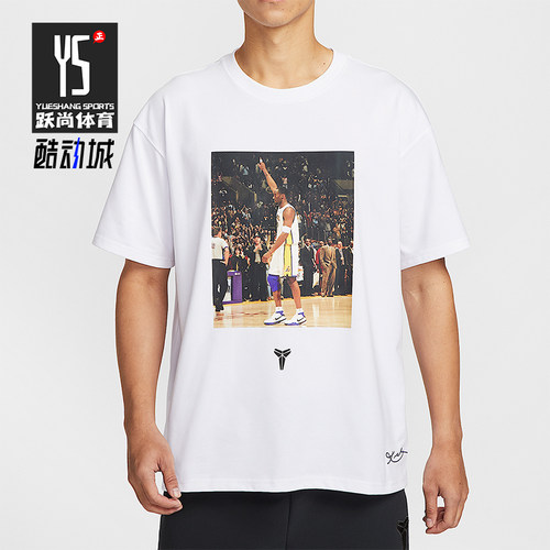 Nike/耐克正品2026春季款男士圆领套头经典透气短袖IO1151-100