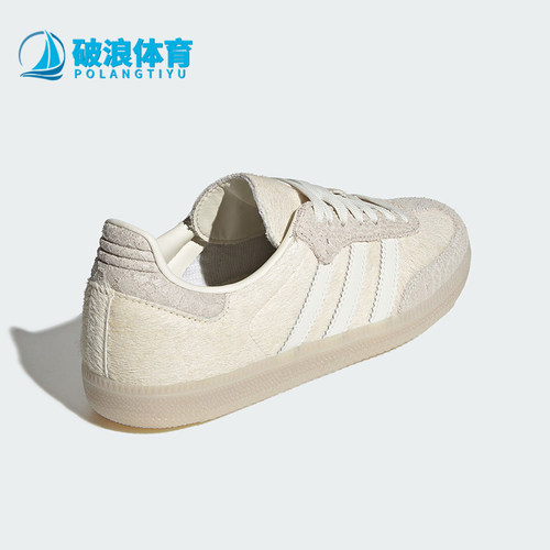 Adidas/阿迪达斯正品2026春季款女士日常低帮系带运动鞋IH9148