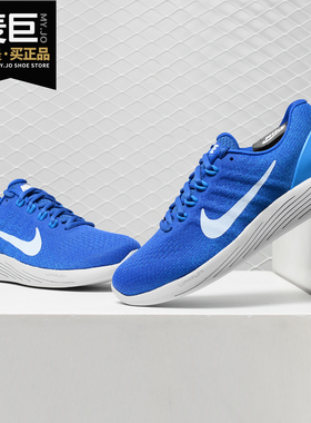 Nike/耐克正品 LUNARGLIDE 9男女登月9代 运动缓震跑步鞋 904715