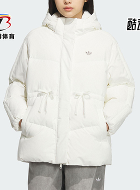 Adidas/阿迪达斯正品三叶草女士时尚保暖简约休闲羽绒服KF3685