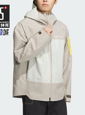 Adidas/阿迪达斯正品新款男士户外休闲运动防水连帽冲锋衣IS9522