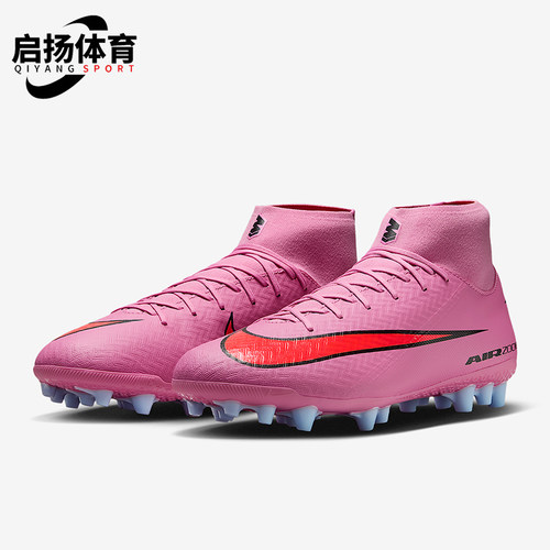 Nike/耐克正品Superfly 10男女耐磨中帮缓震运动足球鞋FQ8329-600
