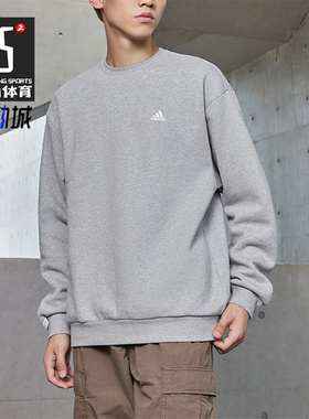 Adidas/阿迪达斯正品2023秋季新款情侣款圆领套头卫衣IV7599