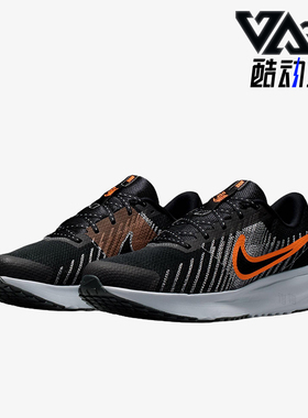 Nike/耐克正品RUNDEFY新款男黑橙色低帮网面经典跑步鞋HM9594-011