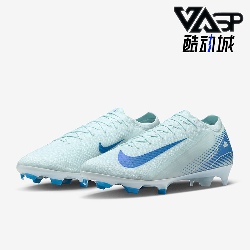 Nike/耐克正品新款男士 长钉耐磨系带轻便透气足球鞋 FQ1457-400