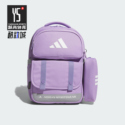 Adidas/阿迪达斯正品2025新款儿童轻便经典运动双肩背包KD4335