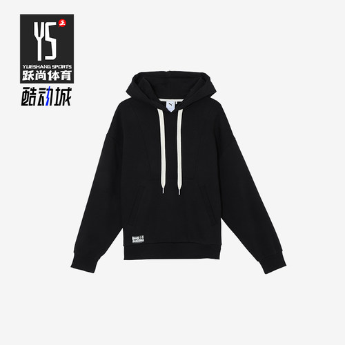 Puma/彪马正品透气2024新款男女运动加绒保暖连帽卫衣631530-01