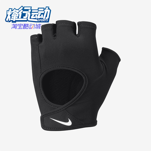 Nike/耐克正品新款女士透气亲肤休闲经典运动训练手套HM6848-091