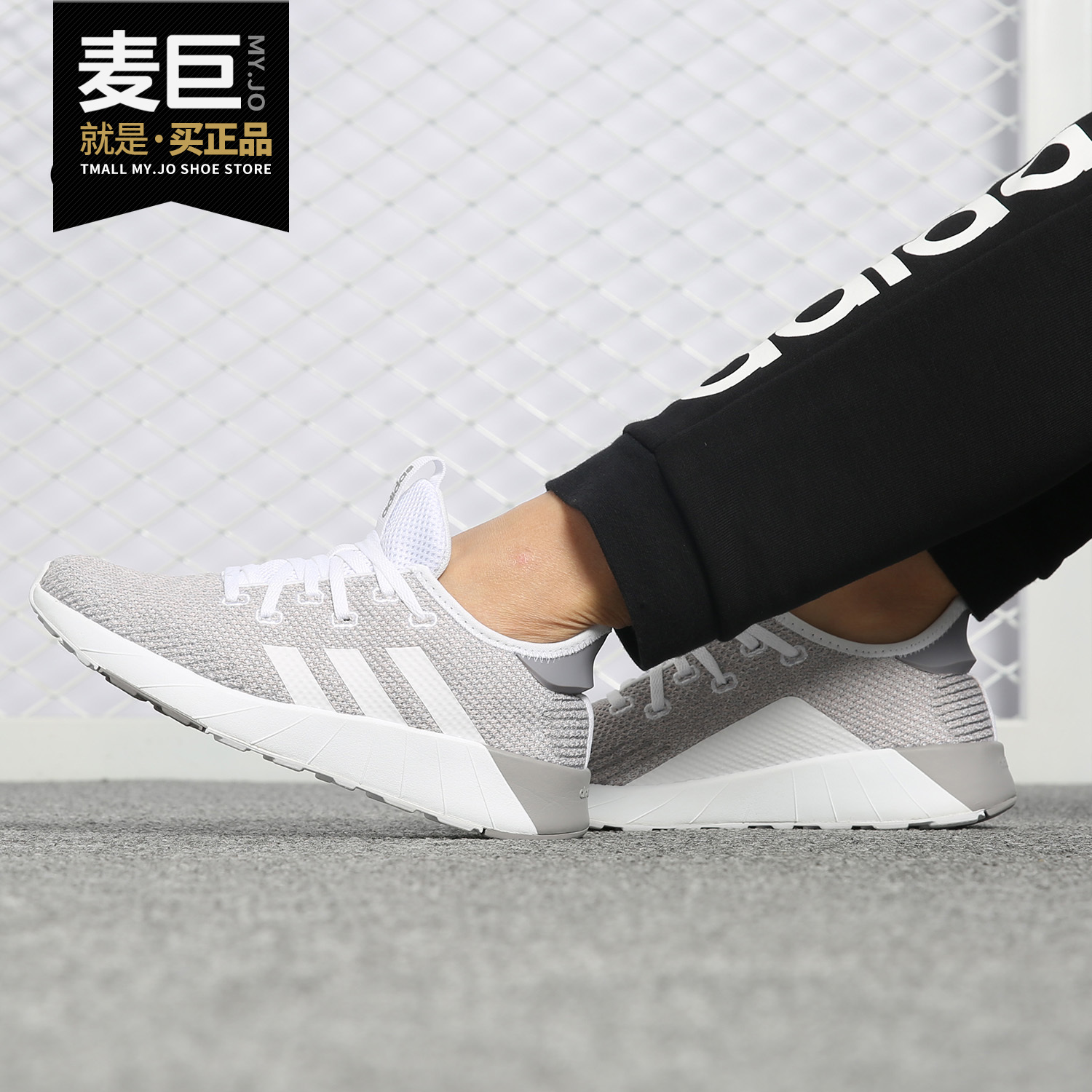 Adidas/阿迪达斯正品2019秋季新款 NEO 女子休闲运动跑步鞋B96488