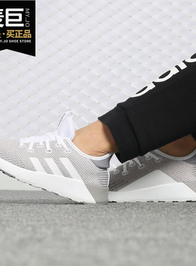 Adidas/阿迪达斯正品2019秋季新款 NEO 女子休闲运动跑步鞋B96488