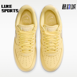 Nike/耐克正品Air Force 1女士复古休闲经典耐磨运动鞋IR0871-700