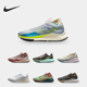 耐克正品 男女运动跑步鞋 Pegasus Nike Trail DJ7926 200