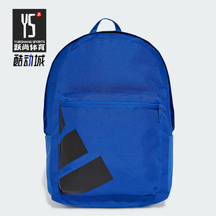 潮流经典 运动男女同款 休闲双肩背包IS7060 阿迪达斯正品 Adidas