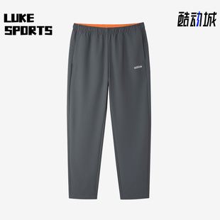 Adidas/阿迪达斯正品时尚简约中腰男经典休闲舒适休闲裤KQ7868