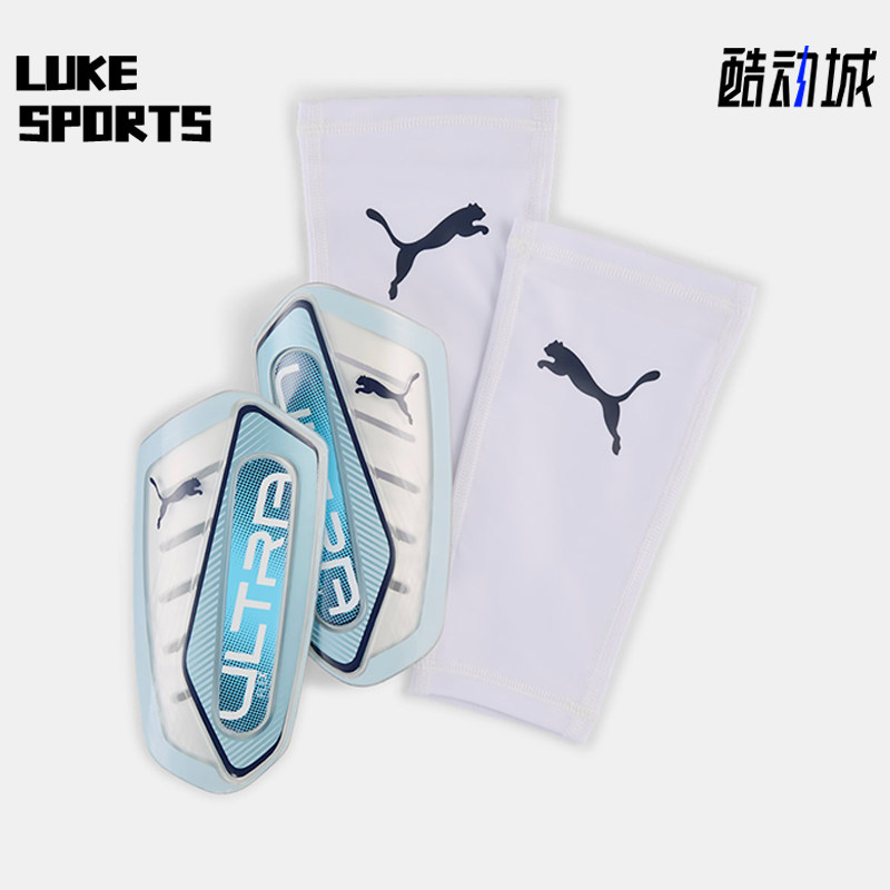 Puma/彪马正品新款男女同款训练插片式足球经典护腿板030987-08