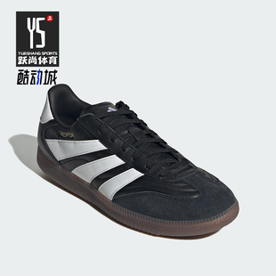 板鞋 Adidas FREESTYLE男女休闲经典 PREDATOR ID3833 阿迪达斯正品