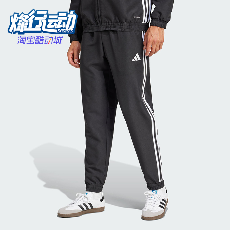 Adidas/阿迪达斯正品2025新款男士经典梭织束脚运动长裤JC5445
