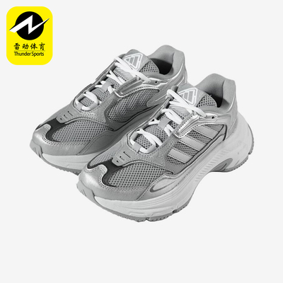 Adidas/阿迪达斯正品FCHYBRIDW老爹鞋银女经典休闲运动鞋HQ7564