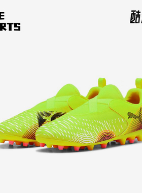 Puma/彪马正品FUTURE 8儿童训练低帮系带耐磨运动足球鞋108390-03