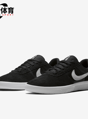 Nike/耐克正品SB TEAM CLASSIC男女低帮休闲板鞋AH3360-003