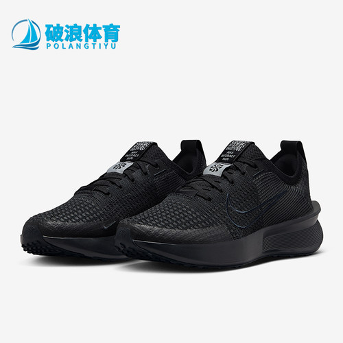 Nike/耐克正品Interact Run女士耐磨缓震运动跑步鞋FD2292-005