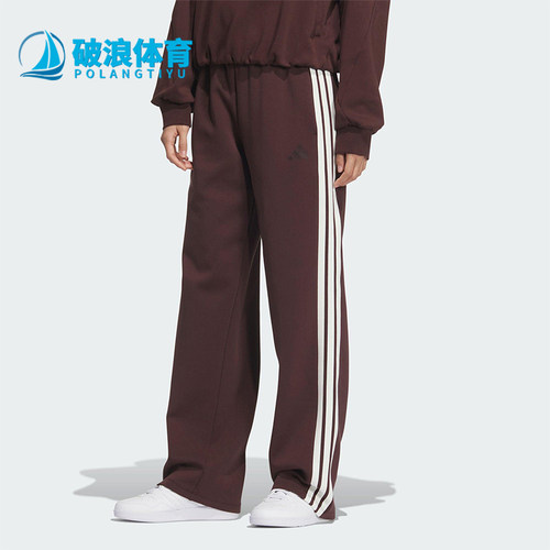 Adidas/阿迪达斯正品2025秋季款女士日常针织直筒运动长裤KB7588