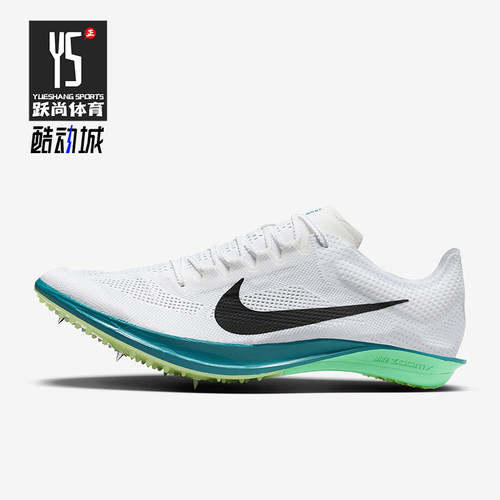 Nike/耐克正品Dragonfly 2男士网面长跑田径钉鞋FD8413-102