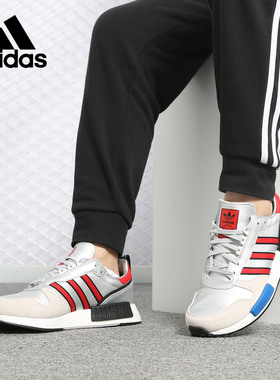 Adidas/阿迪达斯正品 三叶草 男女 boost运动鞋休闲鞋板鞋 G26777