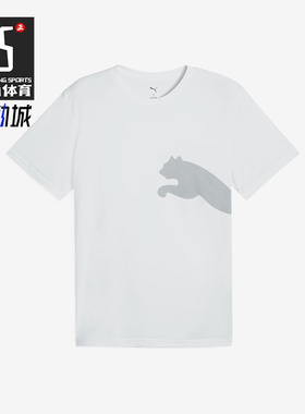 Puma/彪马正品2025夏季款男士简约套头经典针织休闲短袖527364-02