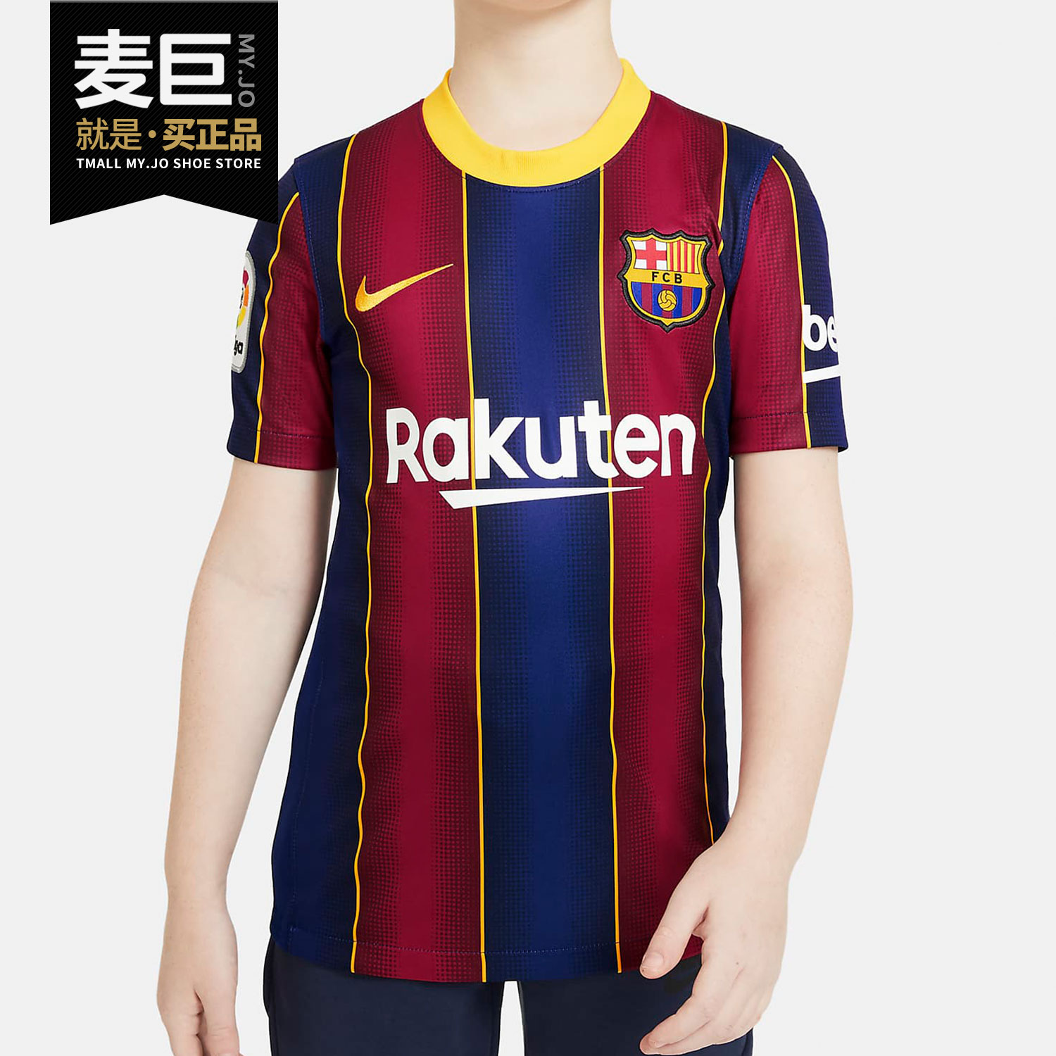 Nike/耐克正品2020/21赛季巴萨主场球迷版大童运动足球球衣CD4500
