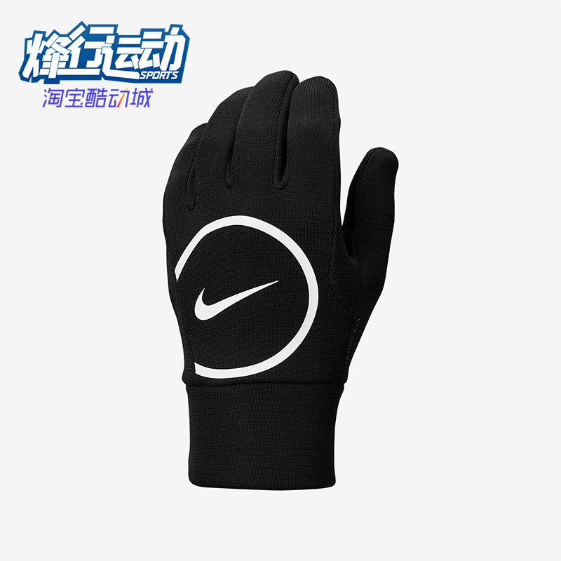 Nike/耐克正品2025年冬季男女运动经典足球耐磨手套IM5017-010